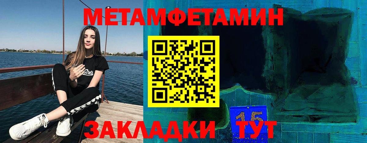 Амфетамин  Вход с VPN  Котельники  АМФ Розовый  Amphetamine 