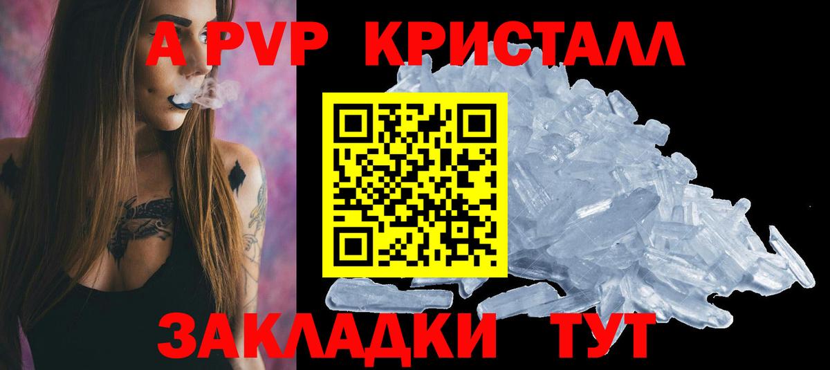 APVP СК КРИС Котельники