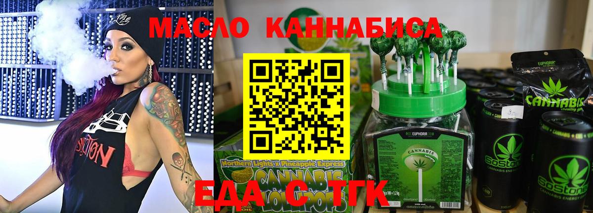 ГАШ  COCAIN  Канабис  Мефедрон кристаллы  Котельники  Вход с VPN 