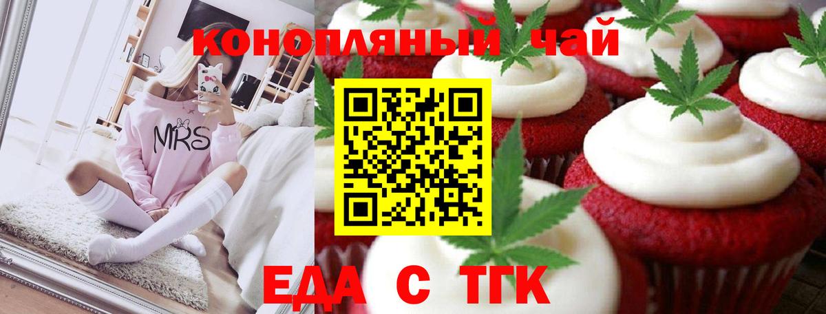 Котельники  Canna-Cookies конопля  Вход с VPN 