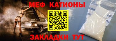 мефедрон Конаково