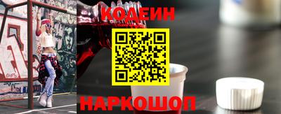 эйфоретик Коммунар
