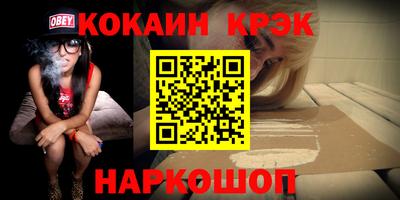 мефедрон Конаково