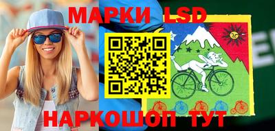 мефедрон Конаково