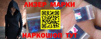 наркотики Комсомольск-на-Амуре