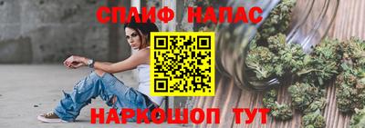 наркотики Комсомольск-на-Амуре