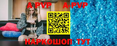 мефедрон Конаково