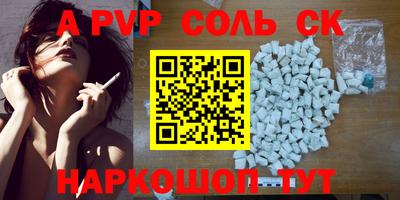 эйфоретик Коммунар