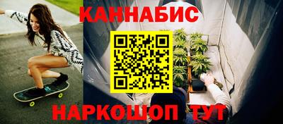мефедрон Конаково