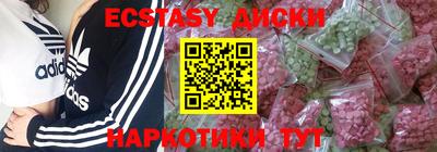 мефедрон Конаково