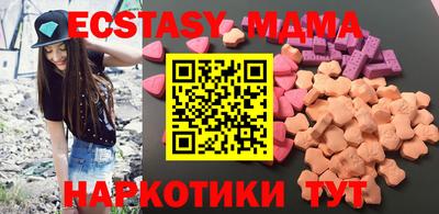 эйфоретик Коммунар