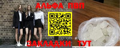 мефедрон Конаково