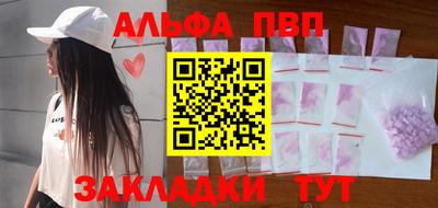 мефедрон Конаково