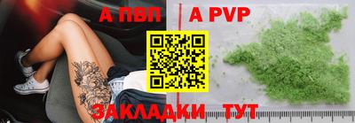 эйфоретик Коммунар
