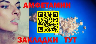 мефедрон Конаково