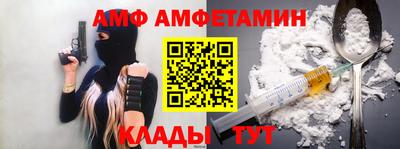 эйфоретик Коммунар