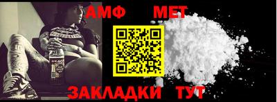 мефедрон Конаково