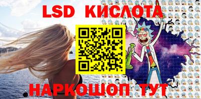 эйфоретик Коммунар