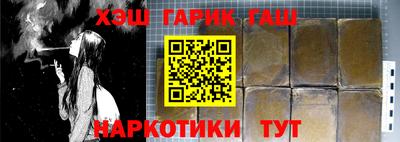наркотики Комсомольск-на-Амуре