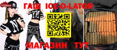 эйфоретик Коммунар
