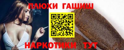 наркотики Комсомольск-на-Амуре