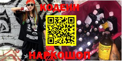 эйфоретик Коммунар
