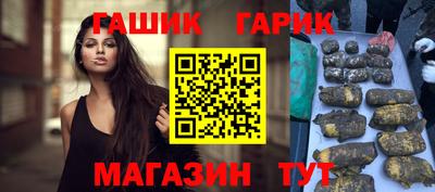 мефедрон Конаково