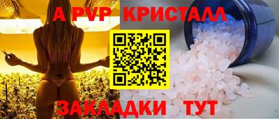 наркотики Комсомольск-на-Амуре