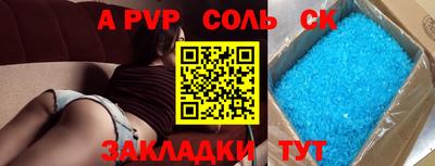 мефедрон Конаково