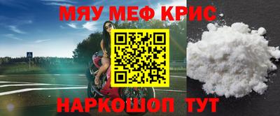 наркотики Комсомольск-на-Амуре