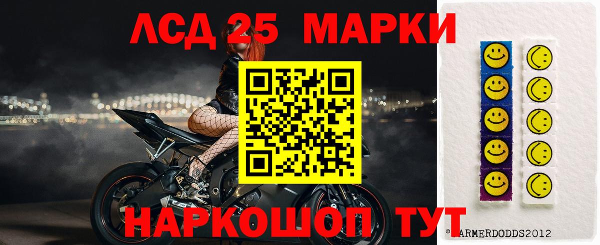 Лсд 25 экстази кислота  Вход с VPN  Котельники  LSD-25 экстази ecstasy 