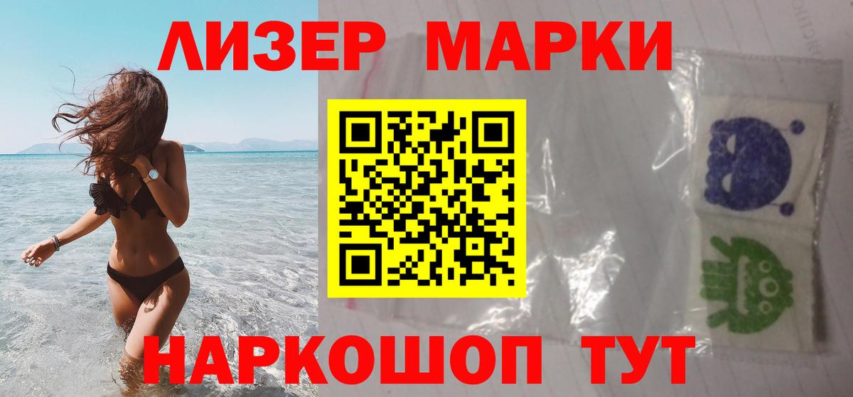 LSD-25 экстази ecstasy Котельники