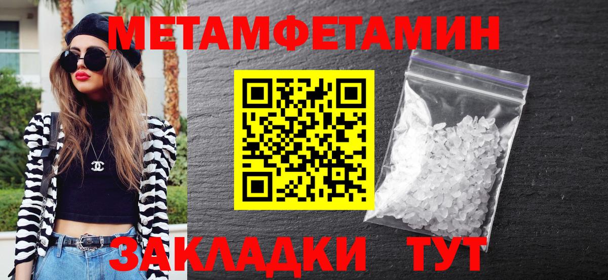 Котельники  Первитин  Вход с VPN  Первитин Декстрометамфетамин 99.9%  Первитин Декстрометамфетамин 99.9% 