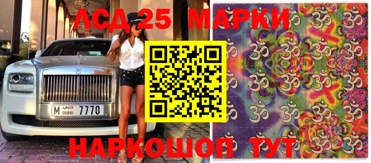 Марки N-bome 1,8мг  где купить наркоту  Котельники  Вход с VPN 