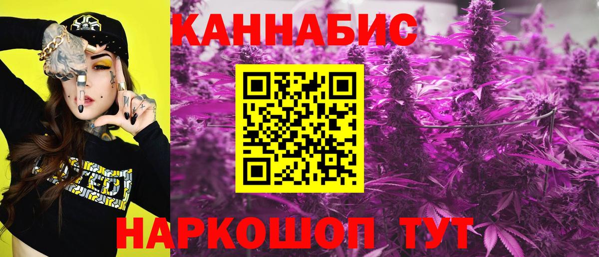 Котельники  Каннабис планчик  Марихуана конопля  Конопля Bruce Banner  МАРИХУАНА SATIVA & INDICA  Вход с VPN 